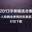 彩吧天齐网首页历史111期开奖结果