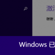 网站澳门