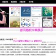 彩吧论坛174期图迷
